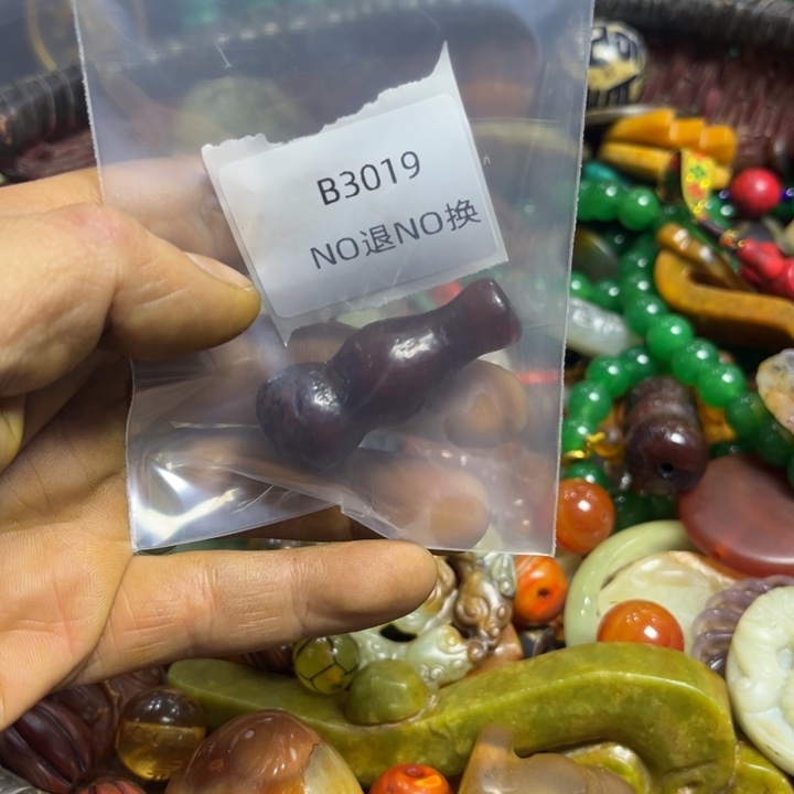 忆***.吊坠龙脊菩提工艺品b3019