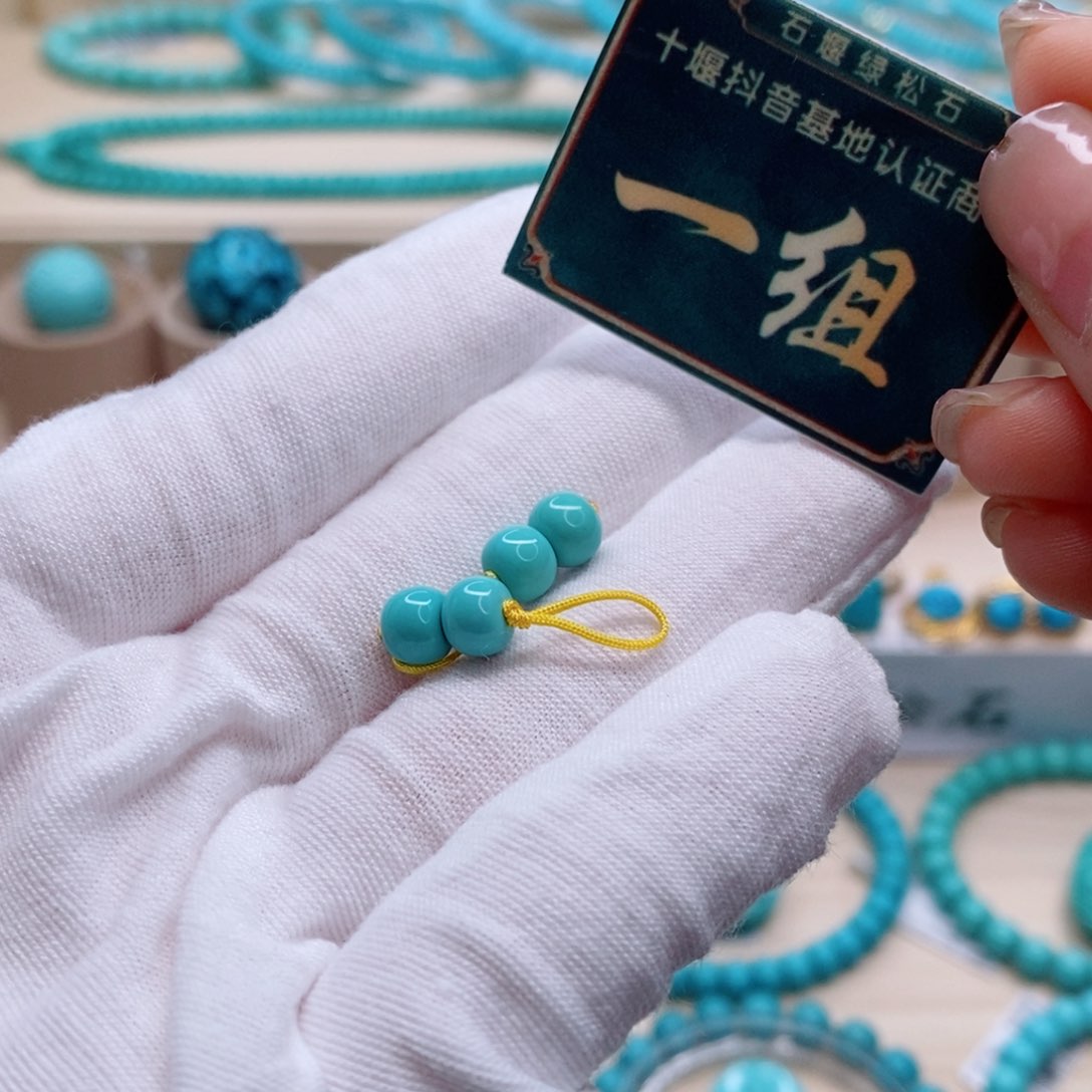 绿松石珠宝奇石未镶嵌