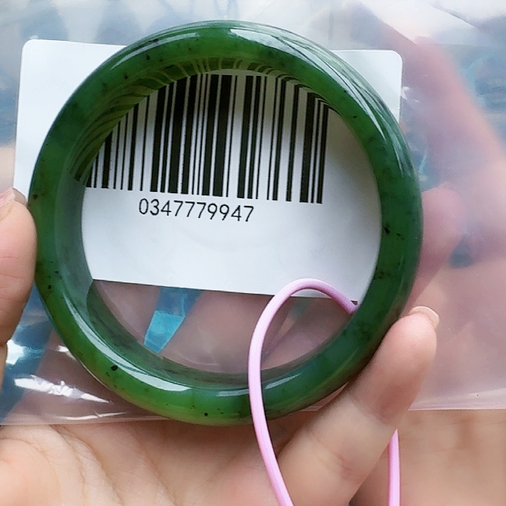 和田玉（碧玉）手镯未镶嵌6061包容