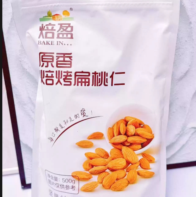 （粉丝专享）焙盈扁桃仁太妃糖奶枣巴旦木杏仁坚果雪花酥原料500g