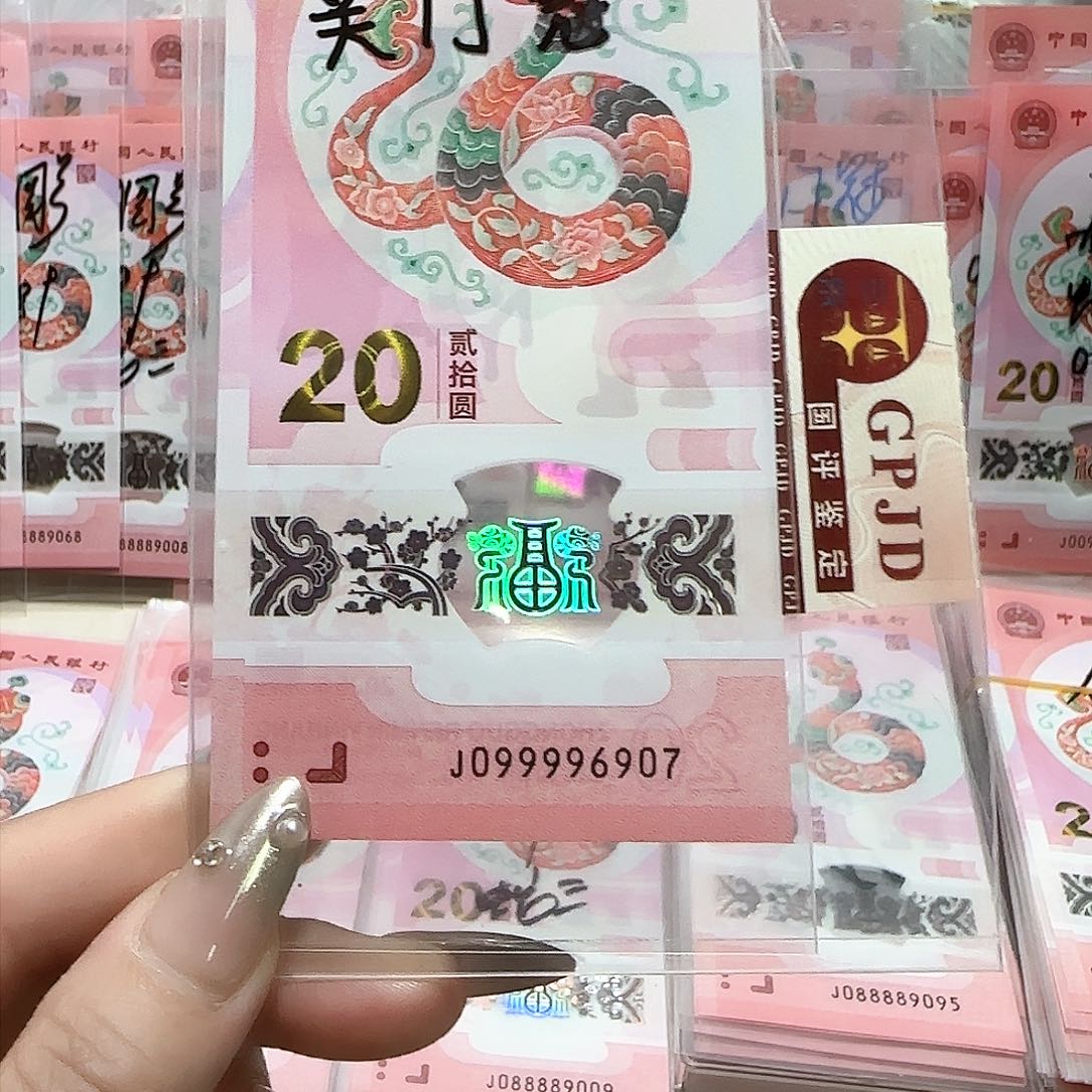 纸099996907。。。。。。。。金勾倒置关门冠