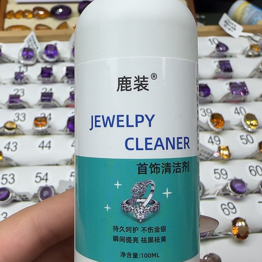 鲸****银S925镶嵌水晶珠宝半成品清洁剂