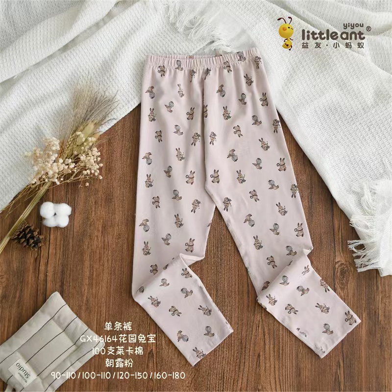 益友小蚂蚁100支莱卡棉男女儿童打底秋裤保暖居家内穿春秋欧若风