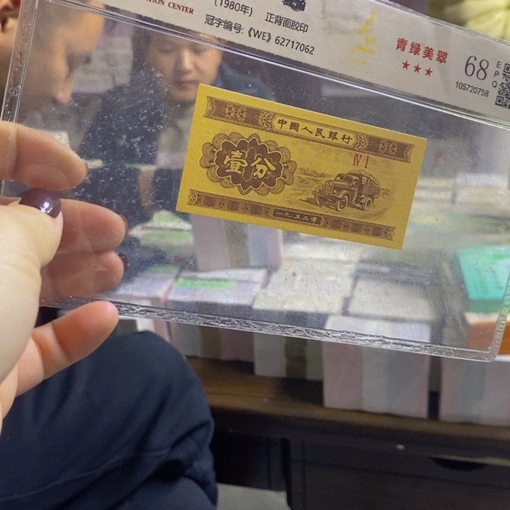 SE背绿星王标识不挑号码福利福利