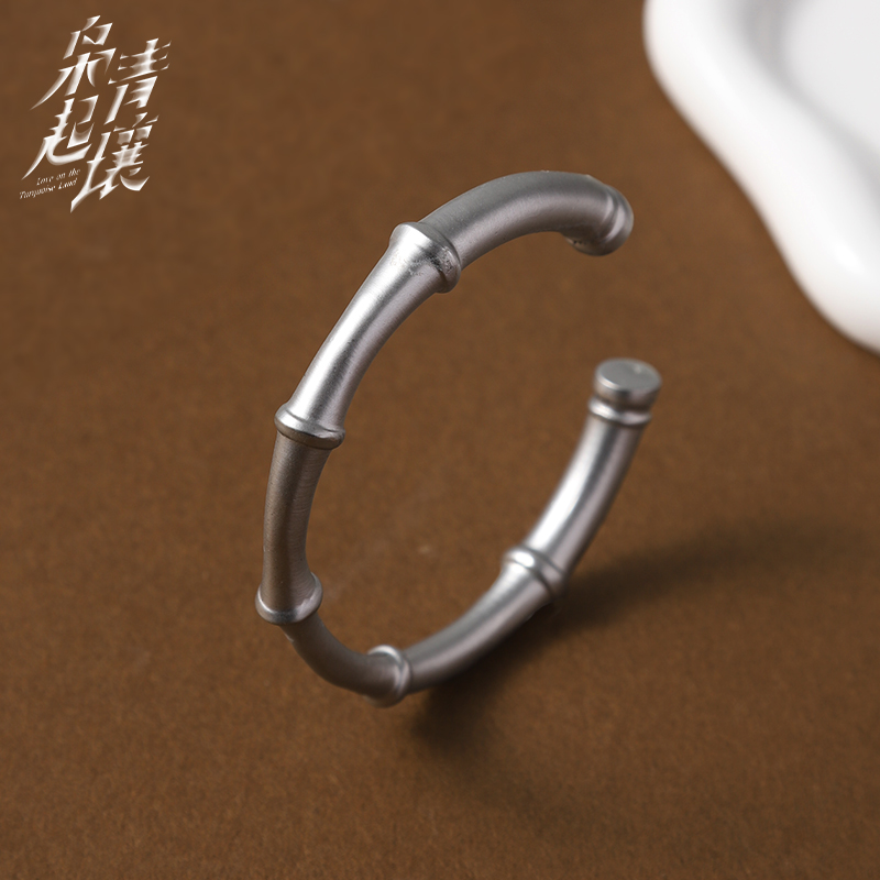 《枭起青壤》竹节手镯复刻 腾讯视频草场地