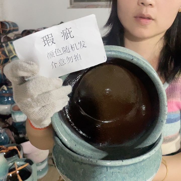 瑕疵两个无孔20/11颜色随机