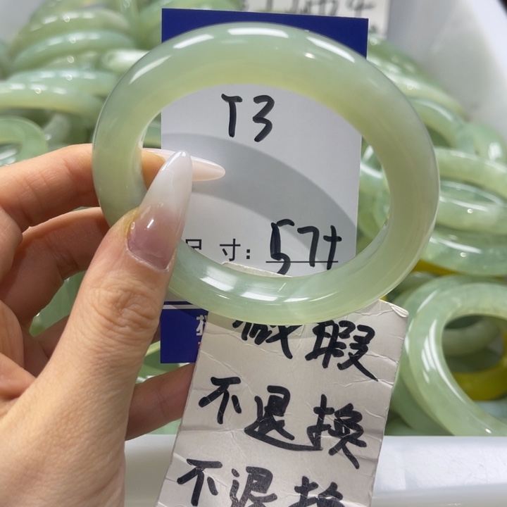 岫玉未镶嵌手镯手镯