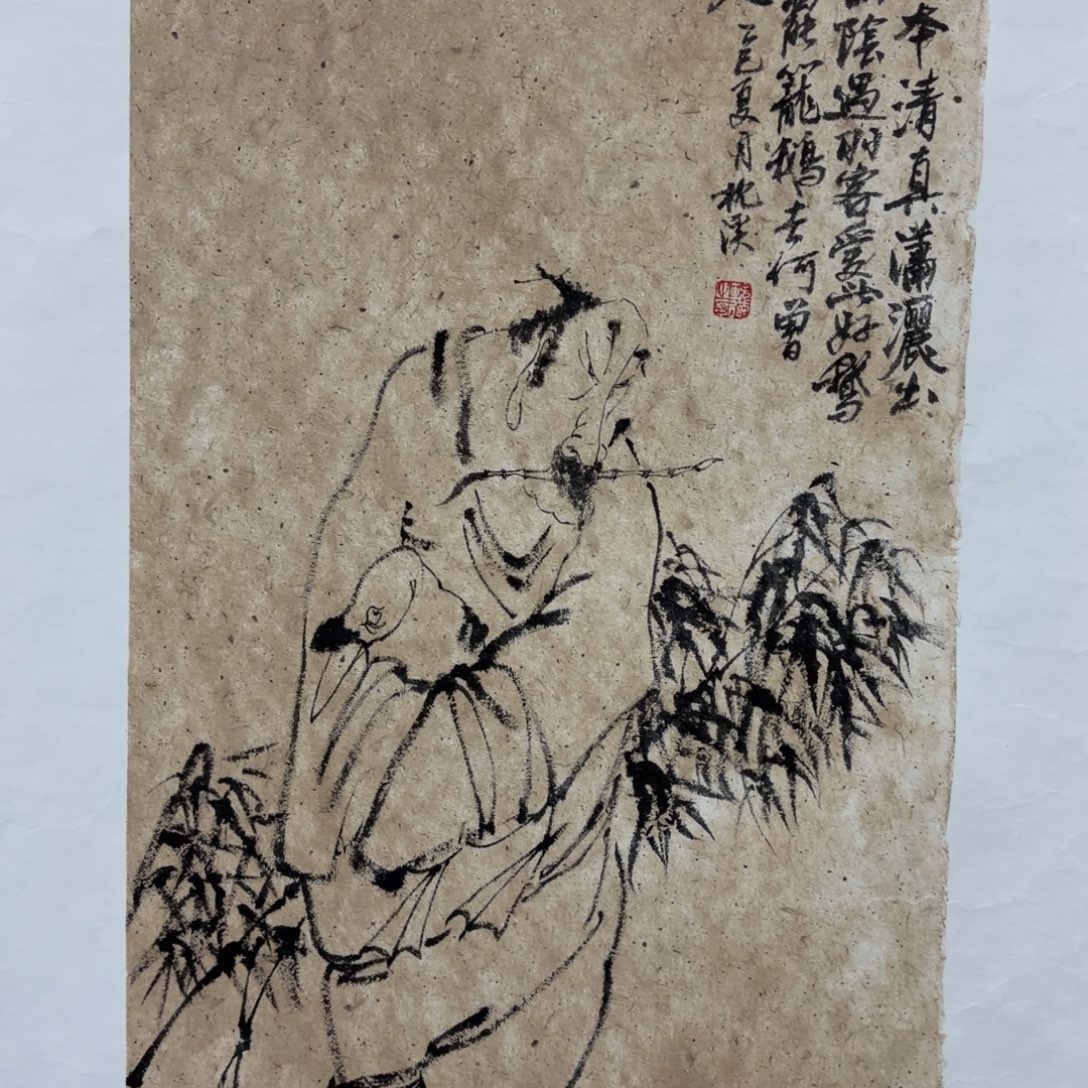 国画老师老师老师