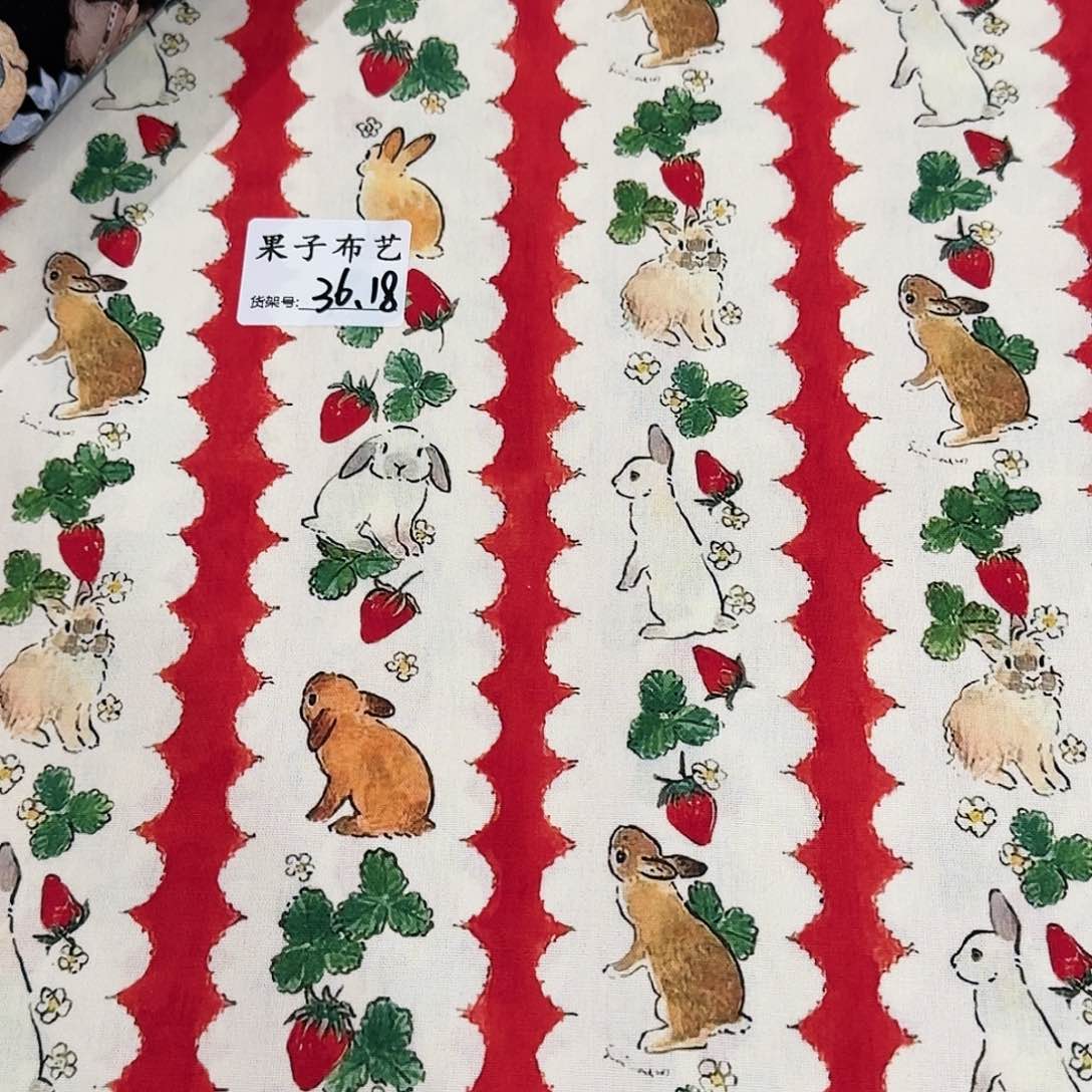 纯棉平布1米价1.1米宽36.18