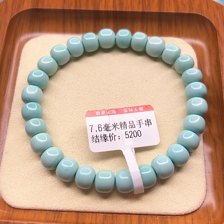 未镶嵌绿松石手链