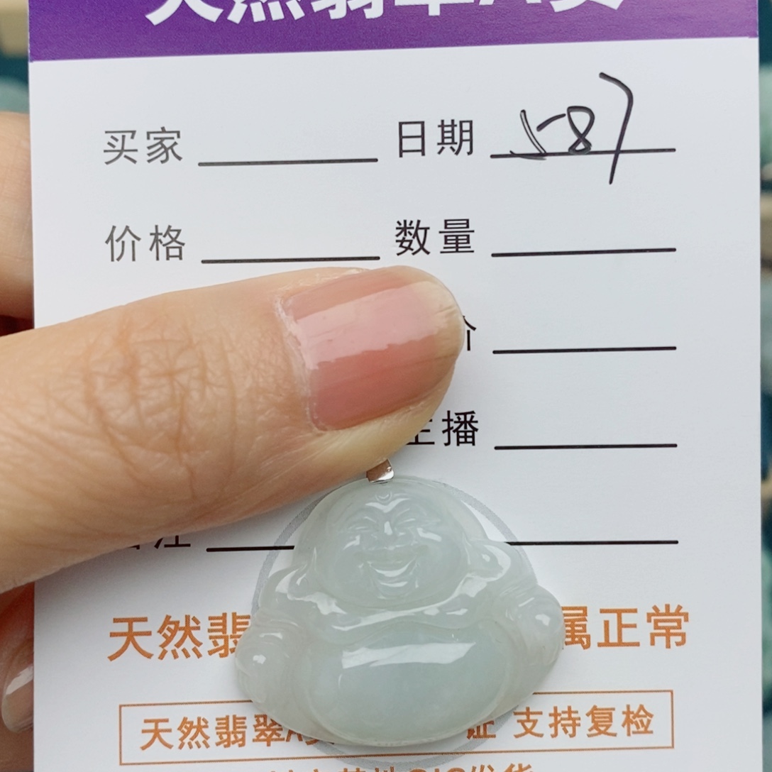 翡翠未镶嵌颈饰佛公