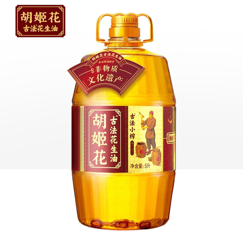胡姬花浓香型古法小榨5L油