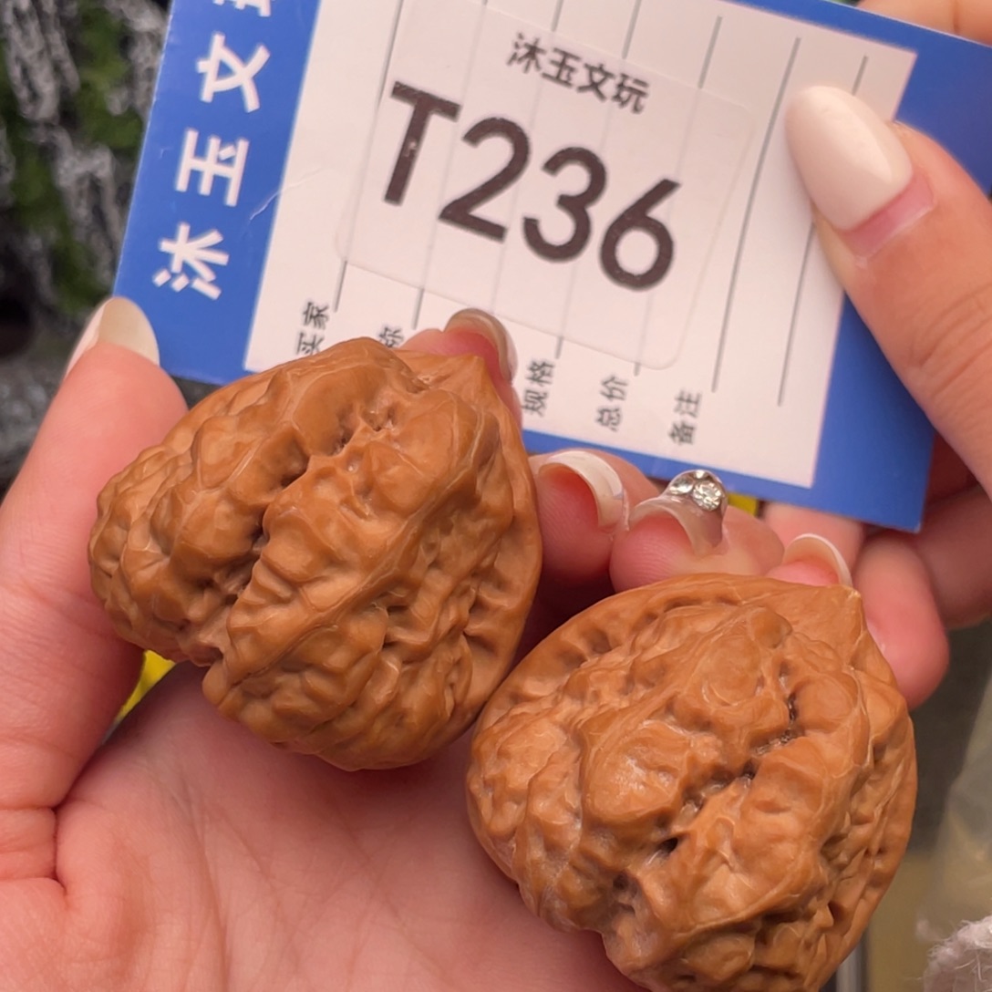 V***i把件文玩核桃384238全品