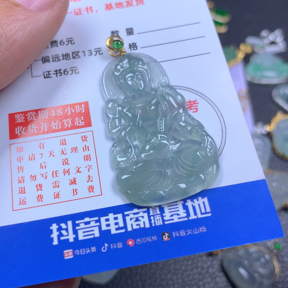 【闪购商品】翡翠颈饰18K金镶嵌翡翠