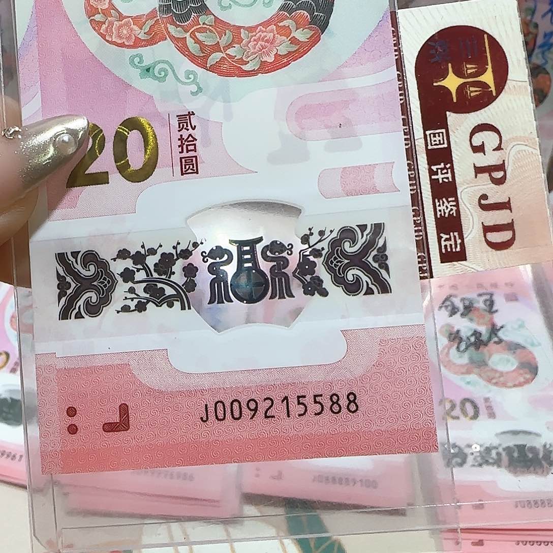 纸009215588。。。。。。。。。无3.4.7