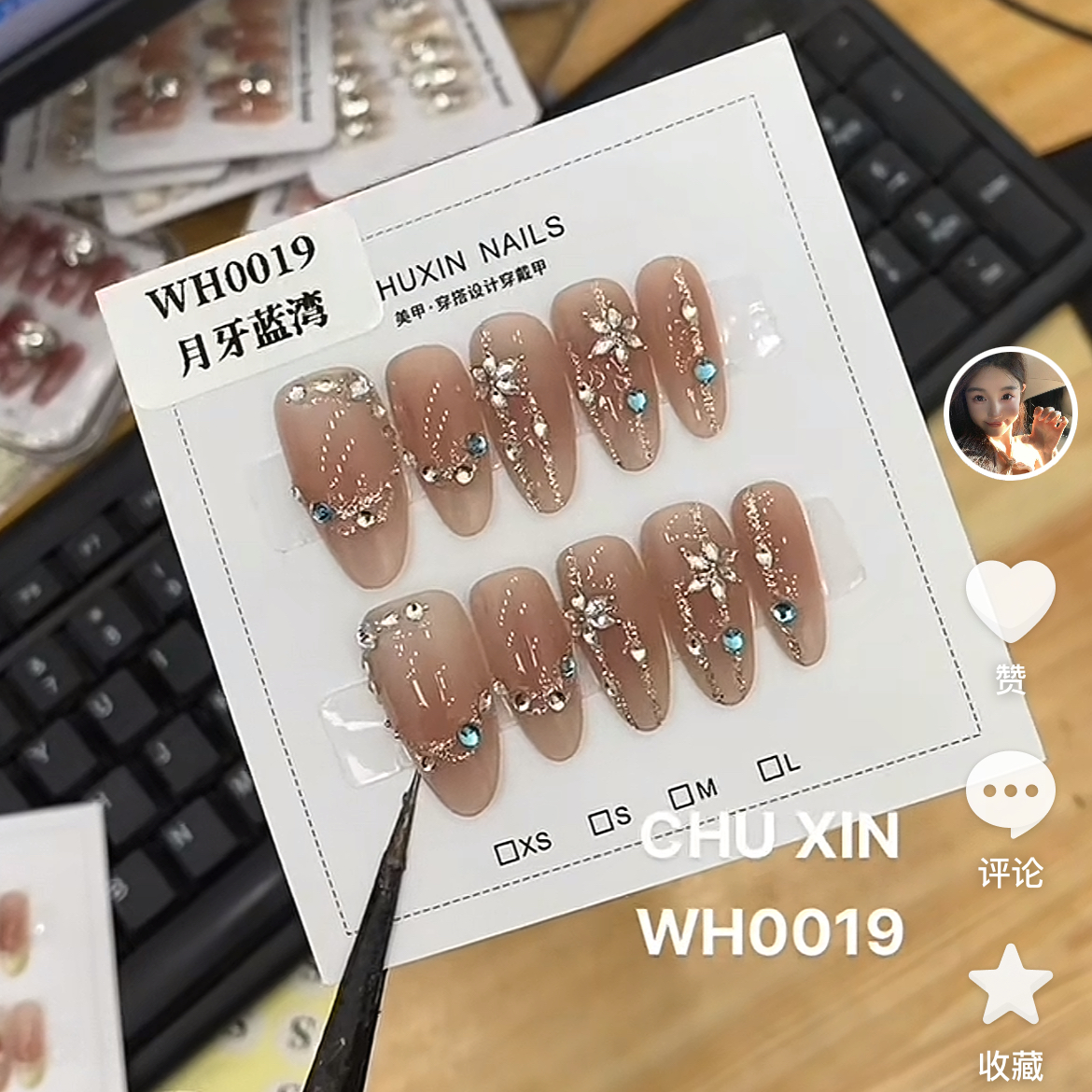 【WH0019月牙蓝湾】纯手工穿戴甲夏日清新美甲可拆卸气质显白新款
