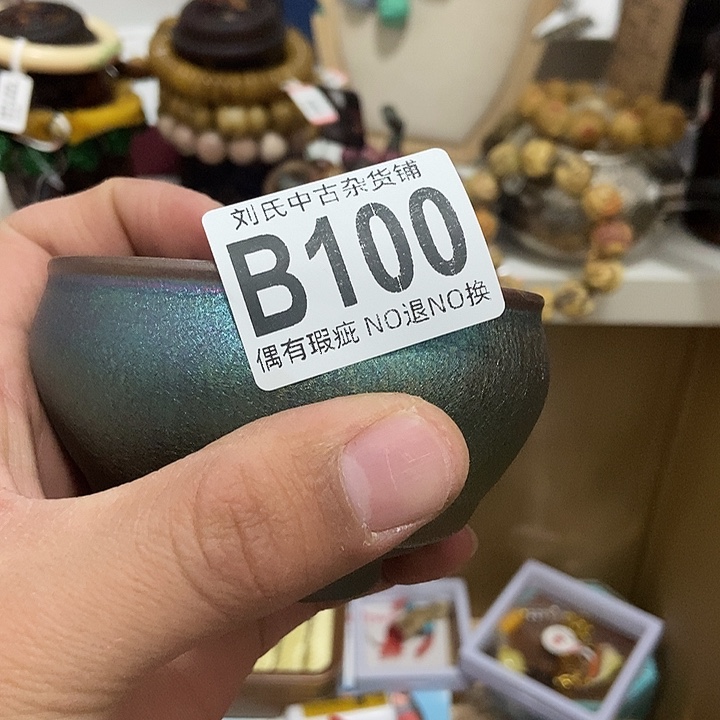 国***师大叶紫檀（黑酸枝木类）