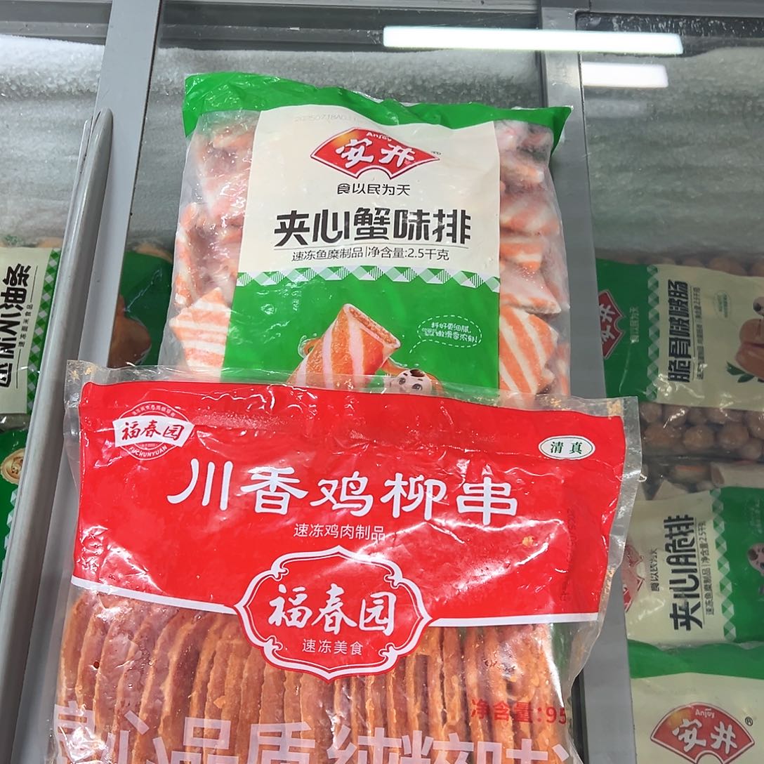 365食用农产品香港特别行政区蟹排一袋川香鸡柳一袋