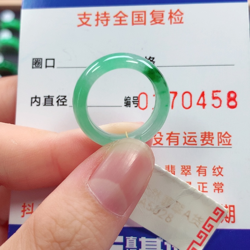 【闪购商品】未镶嵌戒指翡翠10号