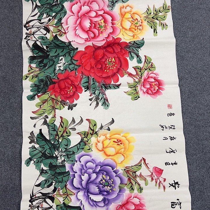 国画我们一起加油努力