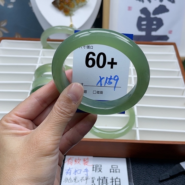 茨***包蛇纹石玉未镶嵌手镯
