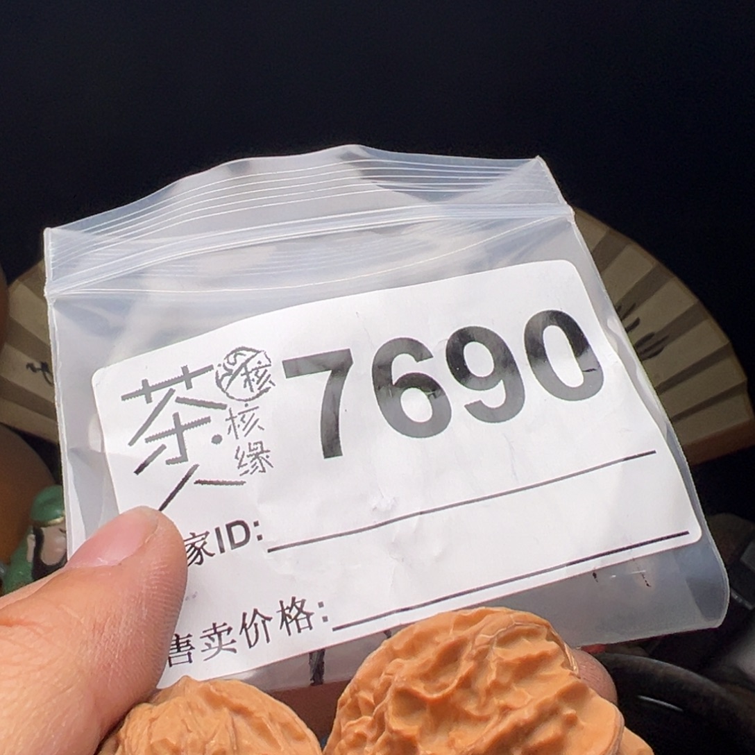 文玩核桃吊坠今天