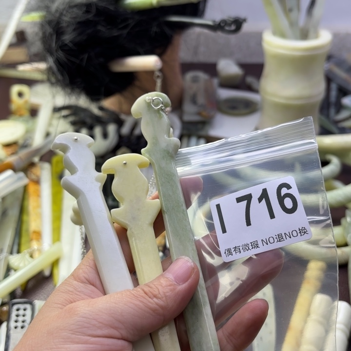 蛇纹石玉发饰合金冉*