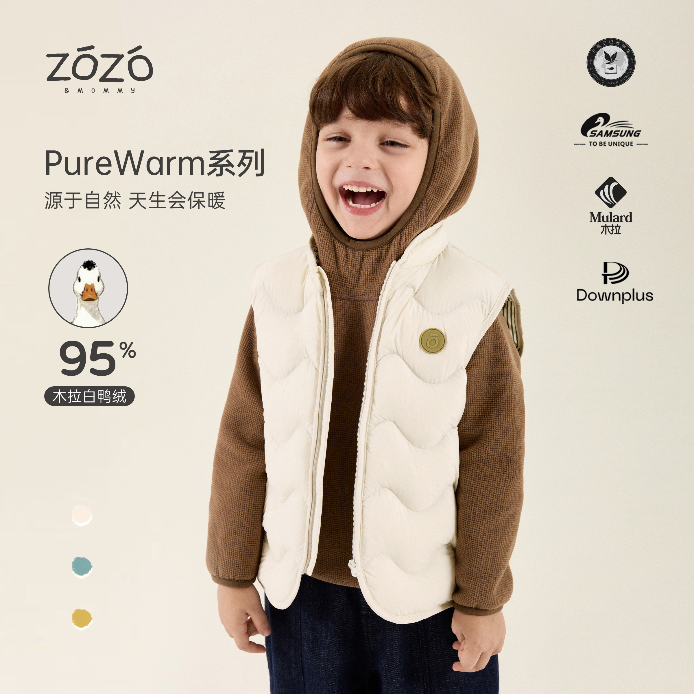 【轻羽波波糖】比利牛斯木拉国标95白鸭绒轻薄羽绒马甲