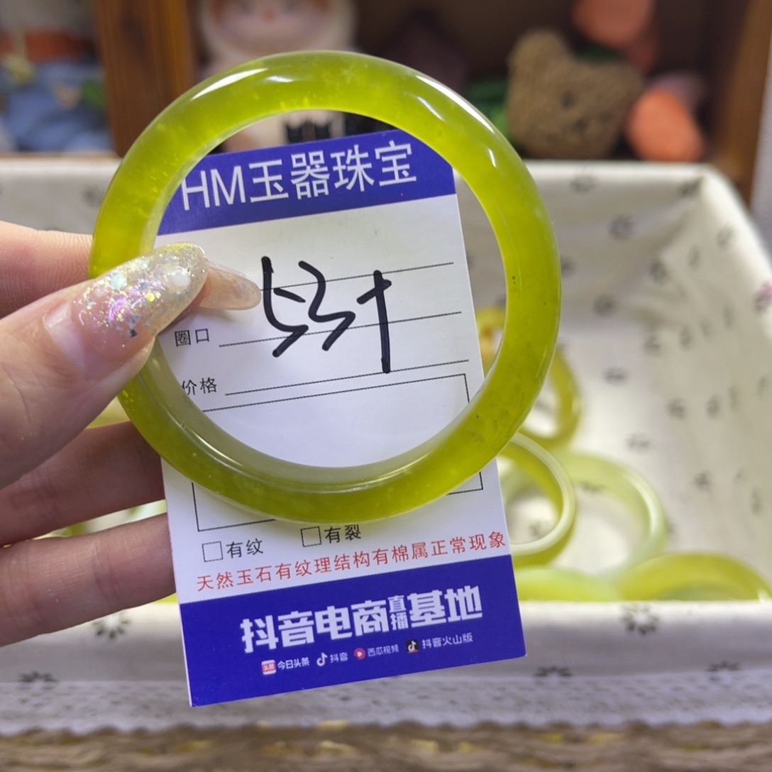 蛇纹石玉未镶嵌手镯138