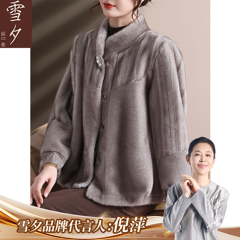 【倪萍老师推荐】2025新款妈妈秋冬装洋气仿水貂绒大衣时尚保暖外套