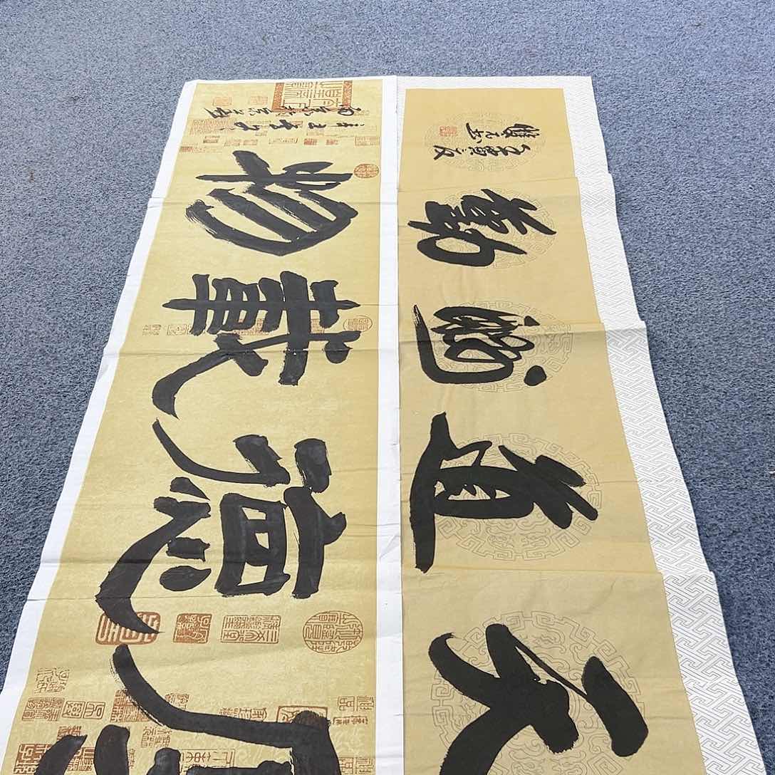 书法书法家手写手绘 宣纸 书法书画