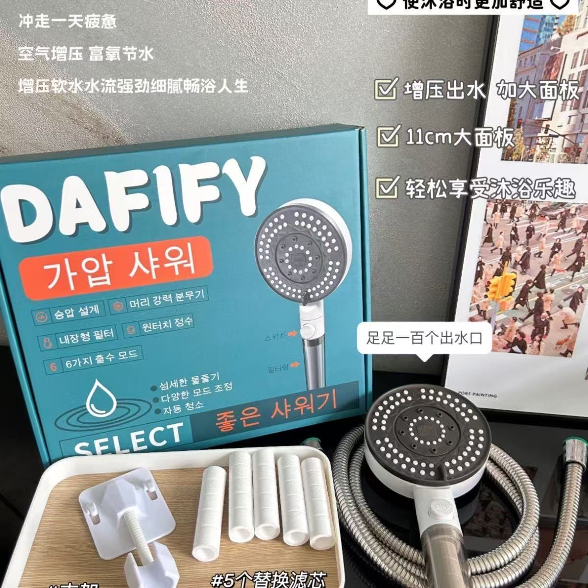 花洒增压淋浴喷头家用浴室热水器加压高压洗澡沐浴淋雨莲蓬头套装