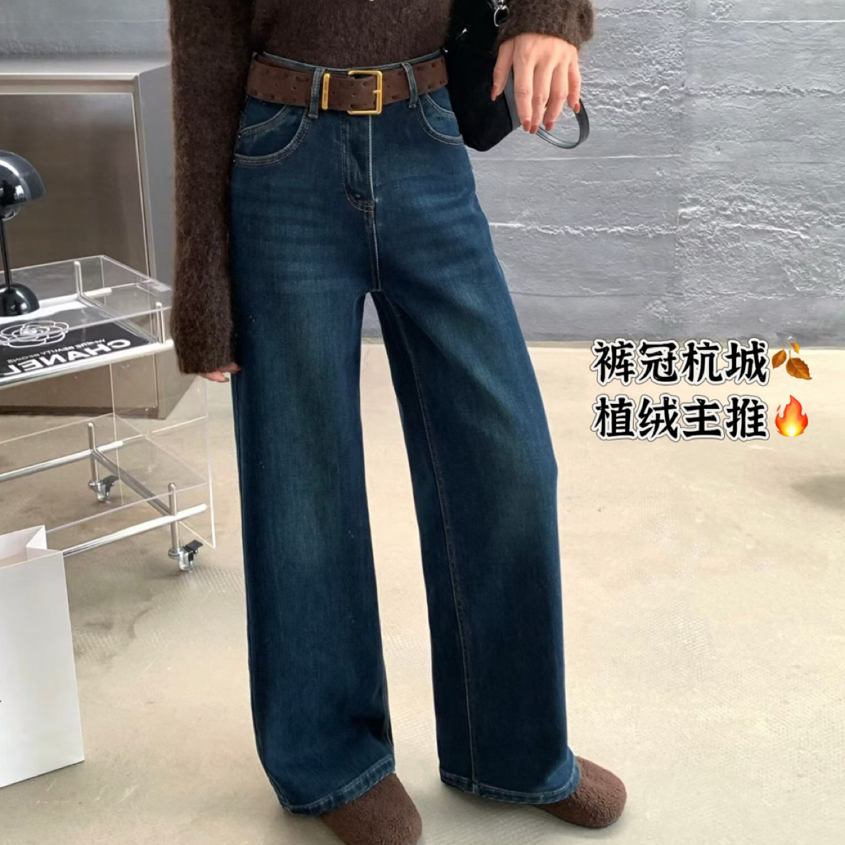 1619冬款植绒厚实直筒牛仔裤（带皮带）