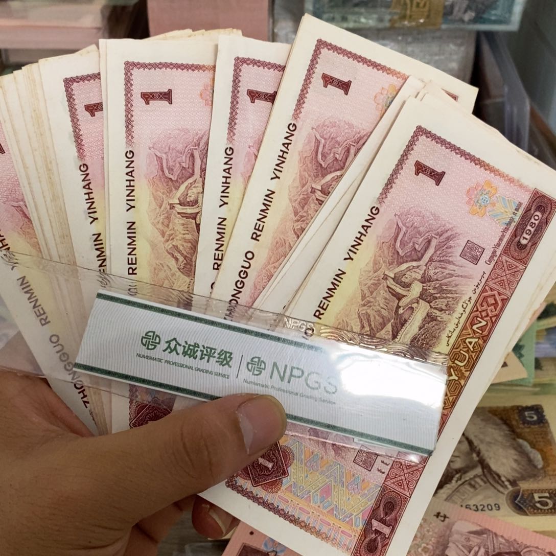 801九新左右有折50张散张随机发