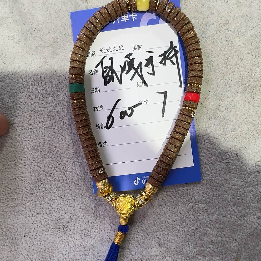 紫金鼠吊坠紫金鼠鼠嘎