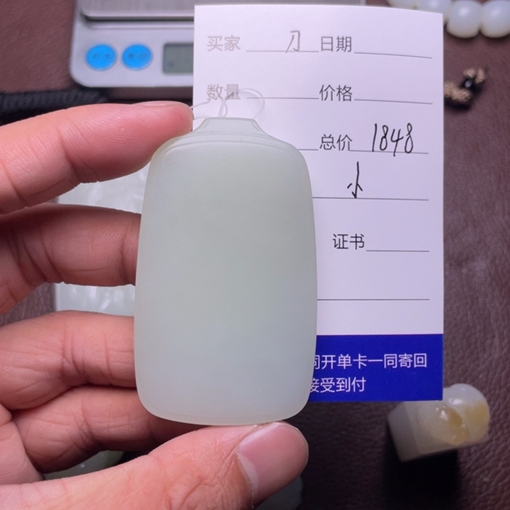 和田玉挂件未镶嵌刀**痕