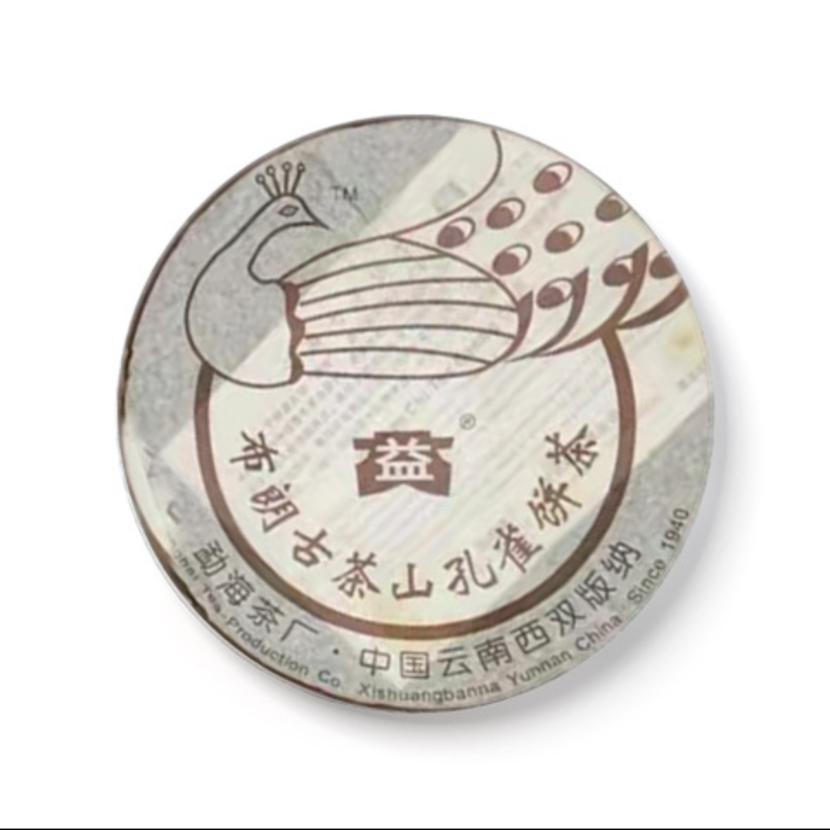 602布朗孔雀散泡