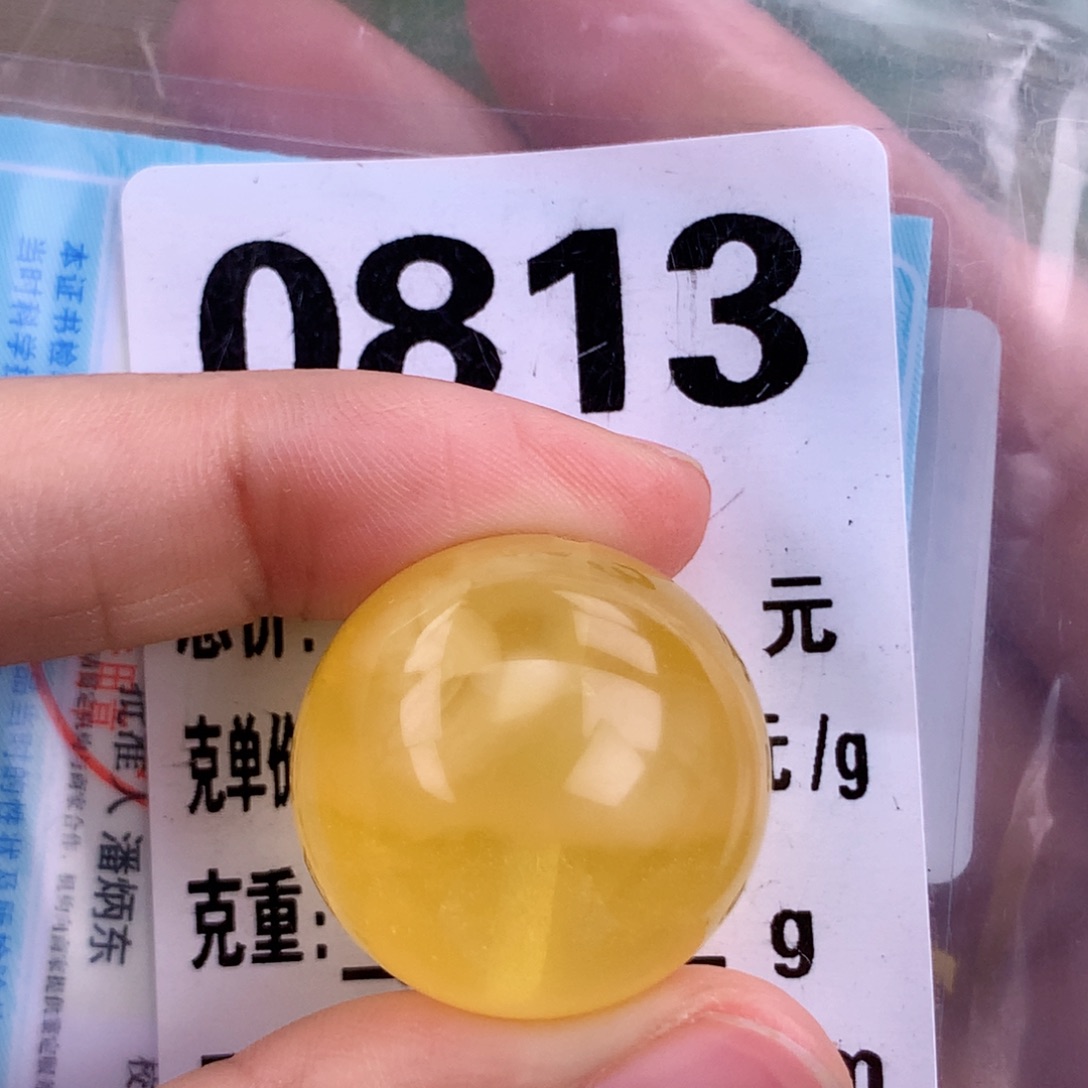 蜜蜡未镶嵌珠宝奇石22.8 全