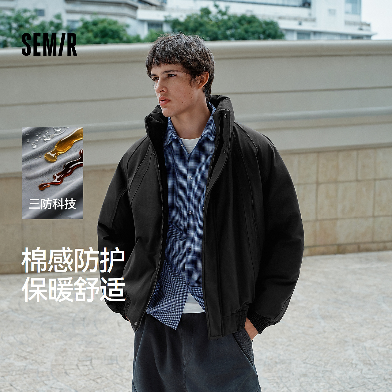 【三防】森马羽绒服男飞行员外套2025冬季新款立领上衣宽松插肩袖