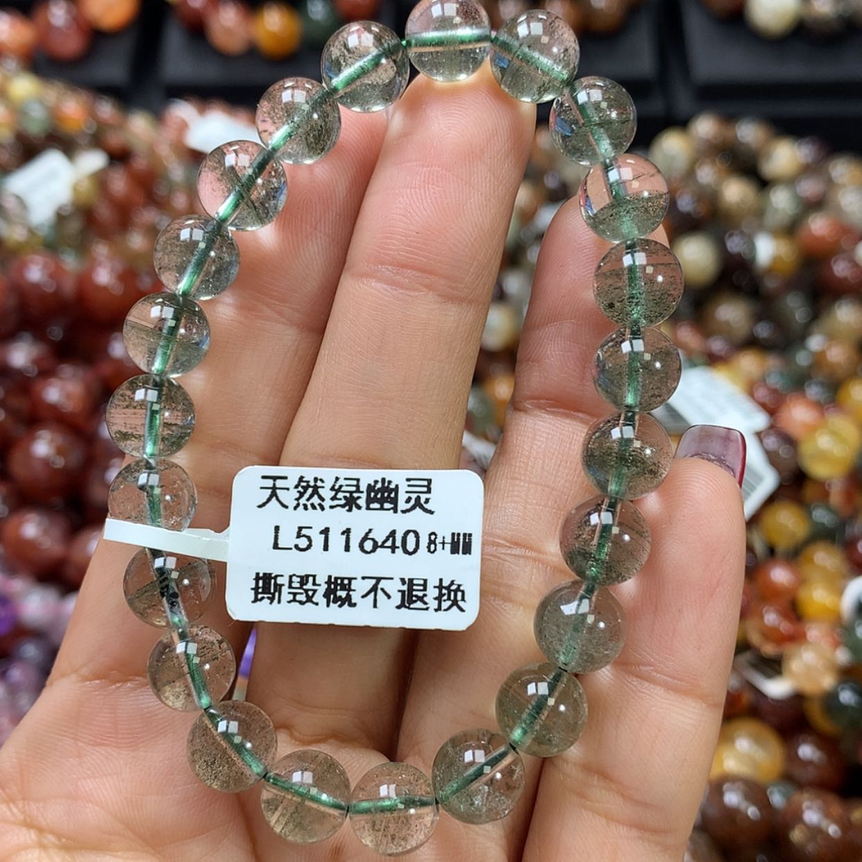 【闪购商品】水晶手链未镶嵌，