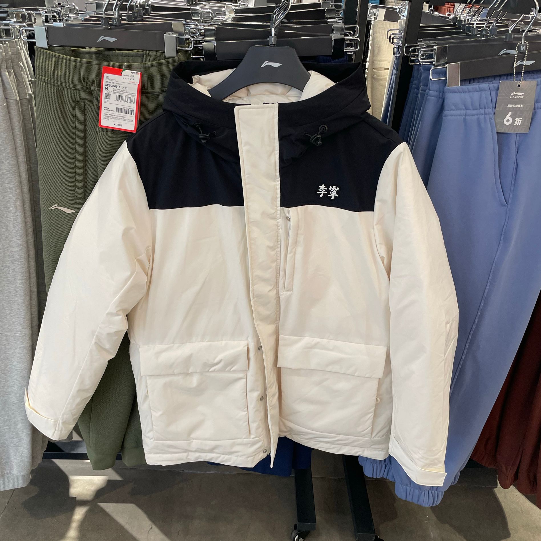 李宁男子羽绒服新款运动潮流宽松保暖连帽中长羽绒服AYMU681-B品
