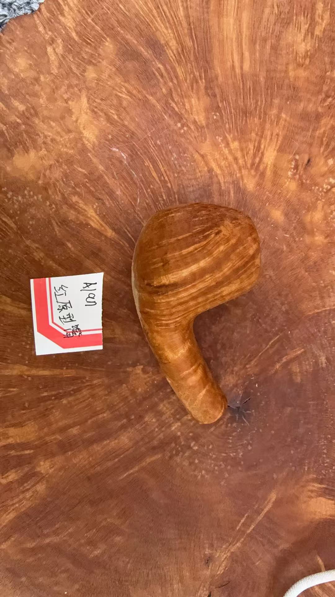 石南木烟斗半成品发货