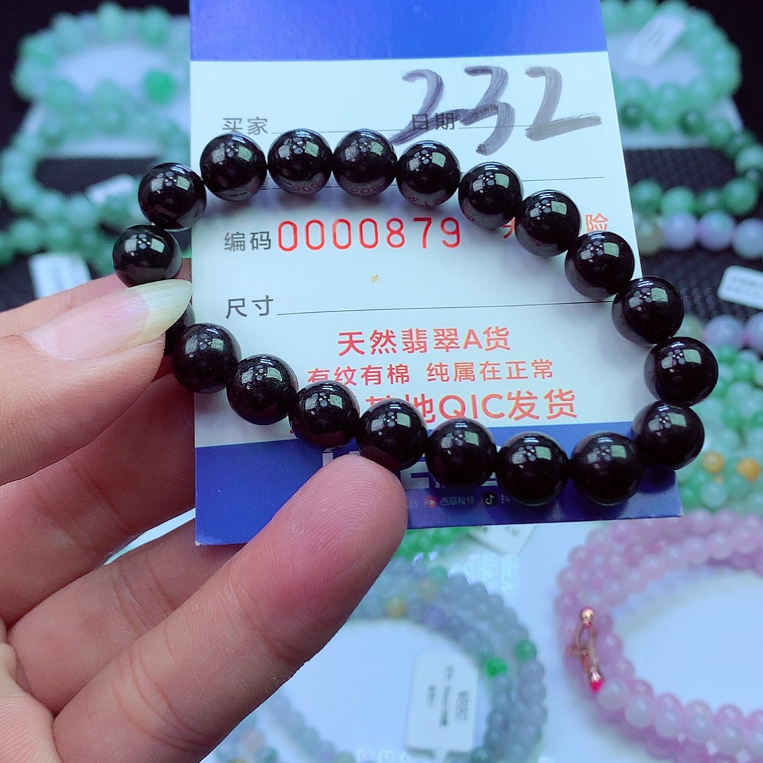 翡翠未镶嵌毛衣链