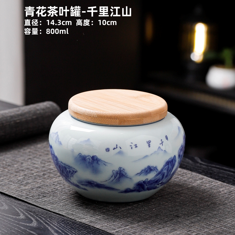 青花茶叶罐德化半斤装茶罐复古密封防潮罐功夫茶具套装高温陶瓷罐