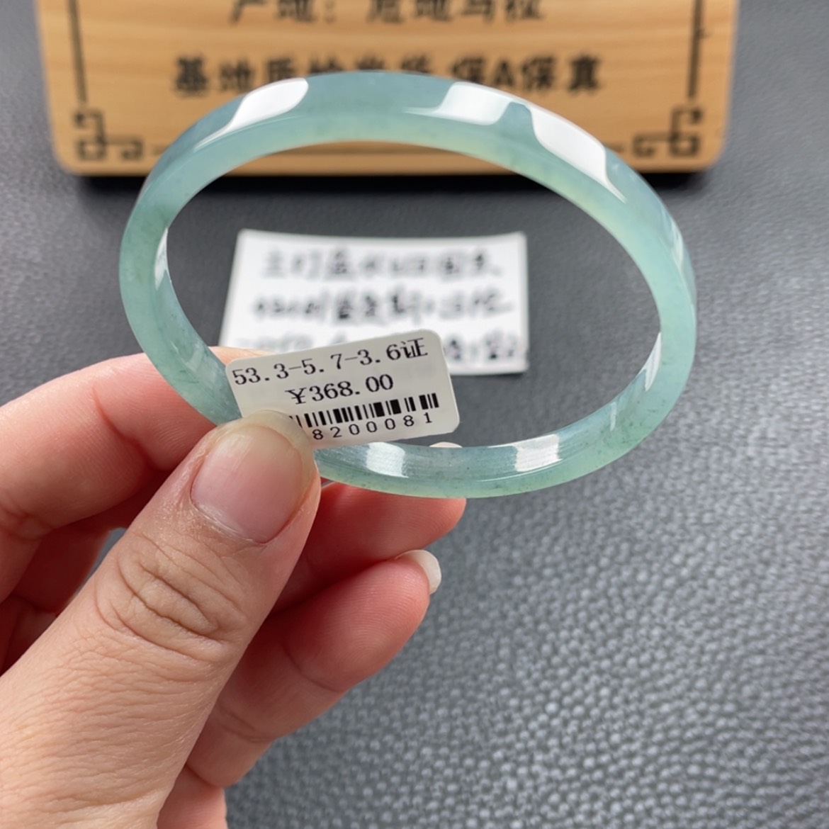 【闪购商品】未镶嵌手镯翡翠手镯