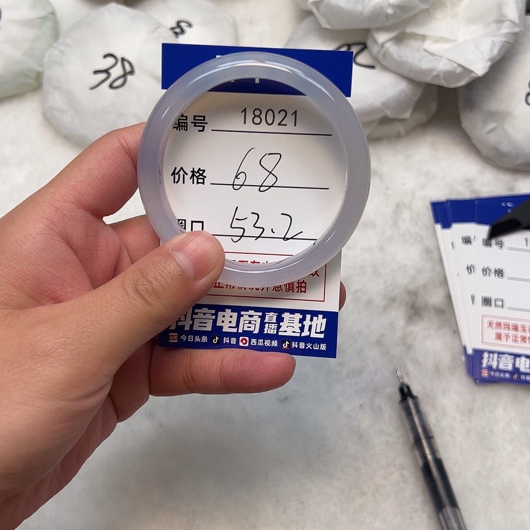 玛瑙/玉髓手镯未镶嵌021