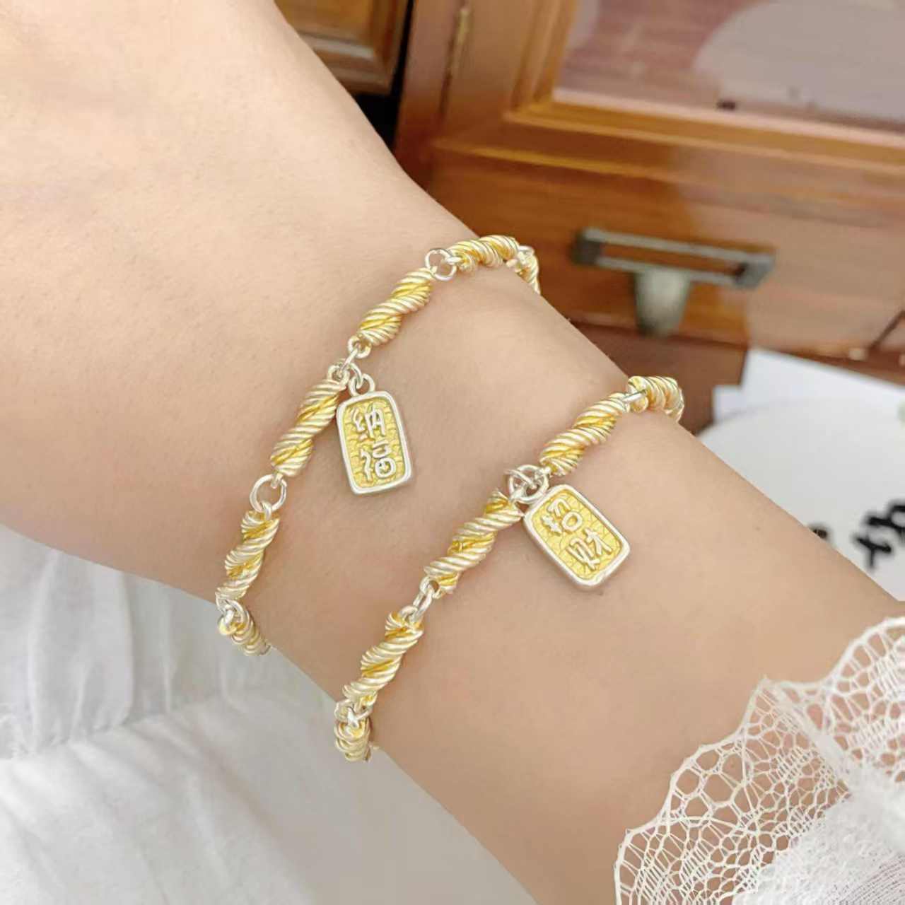 足银9999实心精美17g 描金麻花招财纳福手链 货号084