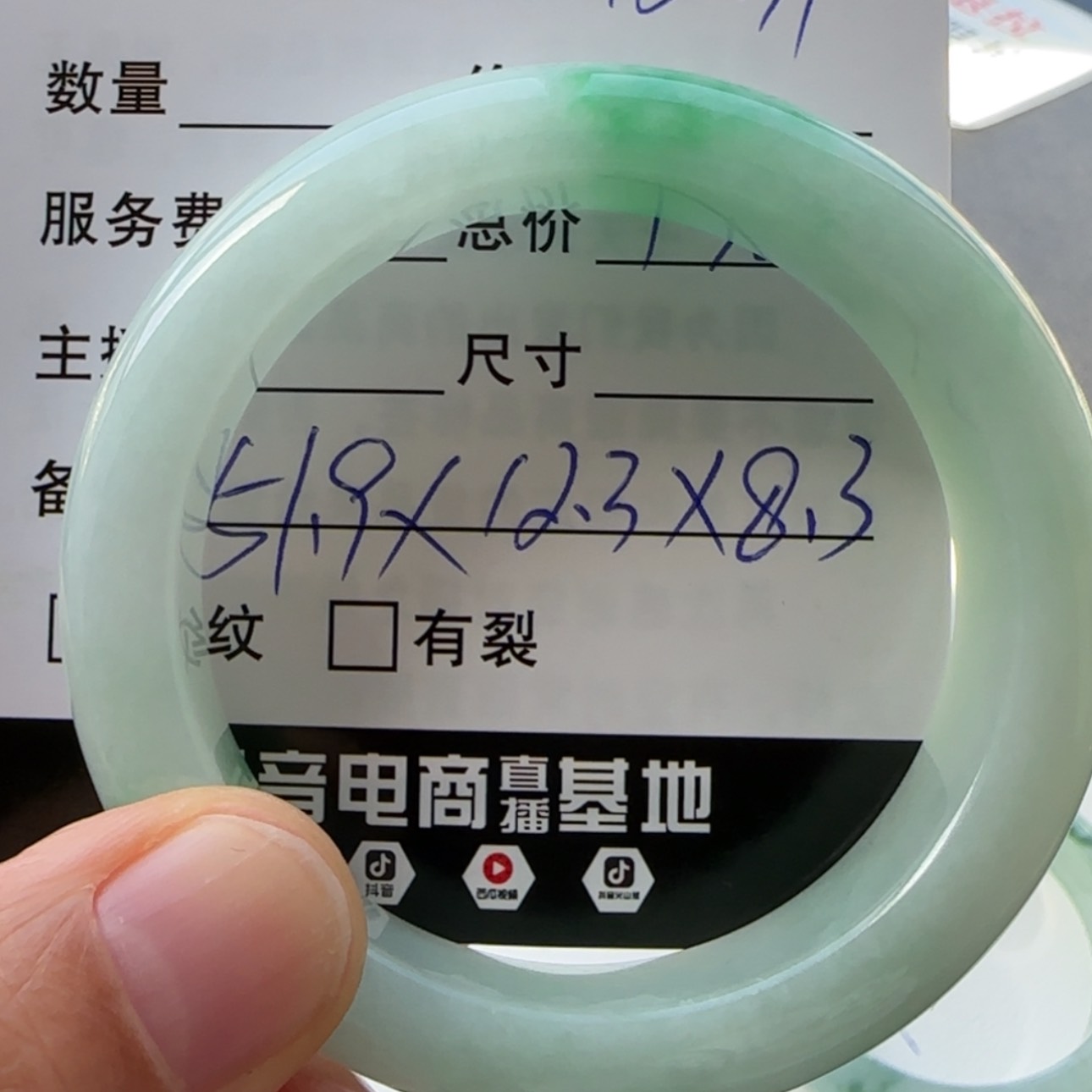 【闪购商品】未镶嵌手镯翡翠好****点天然翡翠手镯