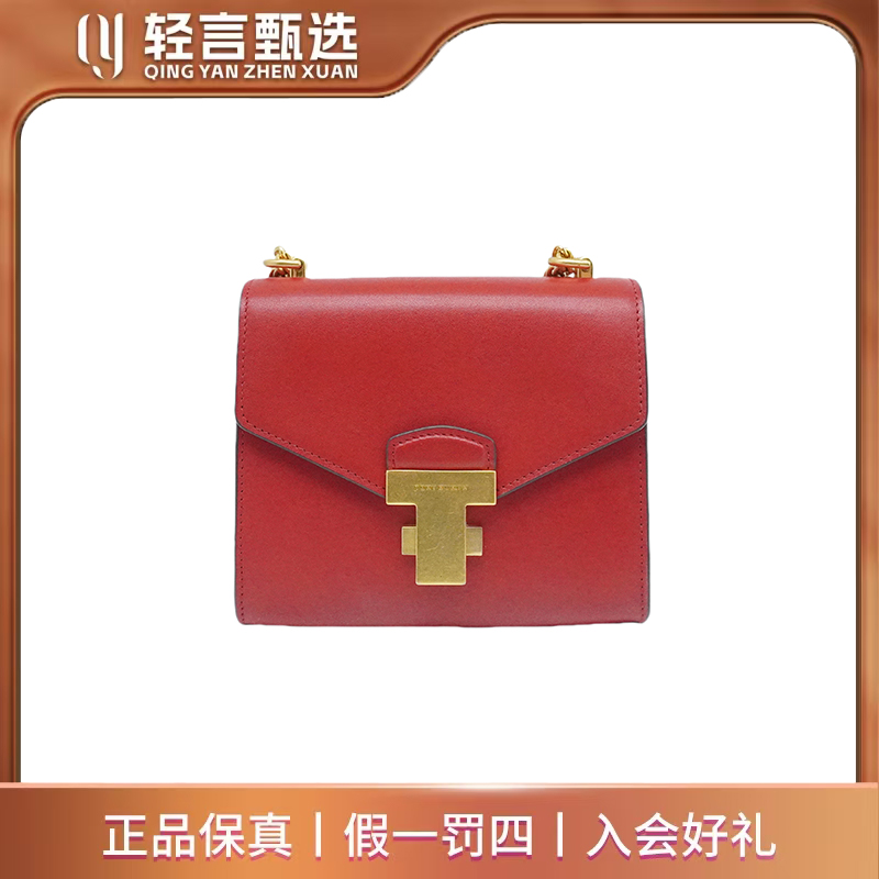 95新 TORY BURCH/汤丽柏琦 单肩包/C313269/17*15