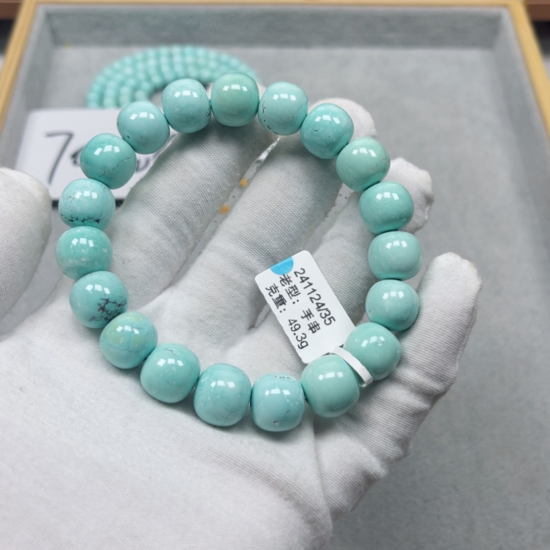 绿松石挂件未镶嵌